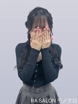 アールエーサロン モノクロ 虎ノ門(RA SALON モノクロ)&nbsp;【推し活ヘアメ】くるみちゃんヘア