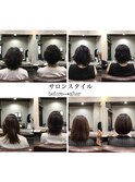 サロンスタイル