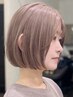 【Top stylist指名】 カット＋ブリーチ＋NEW VIEW（旧天使の艶）カラー