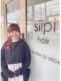 シーピ(siipi) kumi 