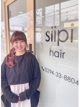 シーピ(siipi) kumi