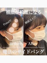 コンティロミー(CONTI ROMMY.) ミニマルボブ◎顔まわり前髪カットサイドバング◎20代~50代