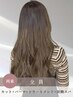 ◆再来◆カット+パーマ+トリートメント+炭酸スパ￥12100【Ai 高田馬場】 