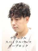 ナチュラルスパイラルパーマメンズパーマ刈り上げゆる巻パーマ