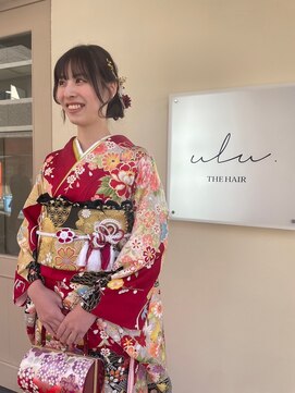 ウル(ulu) 2024年度/二十歳のつどい