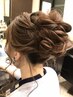 ヘアセット　結婚式　LIVE参戦ヘアアレンジ☆