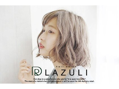ディーアールラズリー(DR LAZULI)の写真
