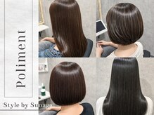 《Style by 須永 愛理》美髪矯正×髪質改善で叶える、指通りなめらかなうる艶髪☆