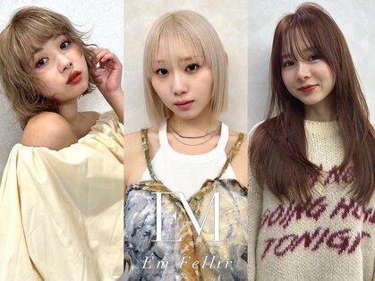 アンフェリール 原島店(Em Fellir)の写真