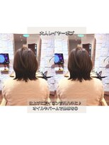 サロン ド ラクサージュ(salon de Luxage)&nbsp;大人レイヤーボブ
