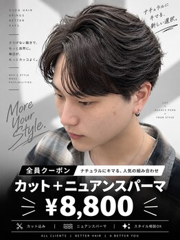 メンズサロン ガウディ 三宮店(men's salon Gaudi)の写真/学生にも大人気なGAUDI◎初めての美容室デビューにも安心◎お手頃プライスなのに確かな満足度が好評◎