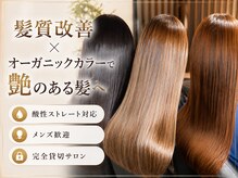 エムアンドティー(M&T)
