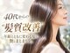 ルミエエス(Lumie.S)の写真
