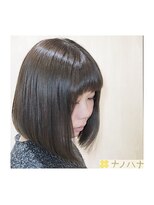 ナノハナ&nbsp;鹿沼で唯一本格ヘッドスパが出来る美容室　大人艶髪スタイル
