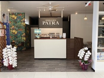 PATRA.design box【パトラデザインボックス】