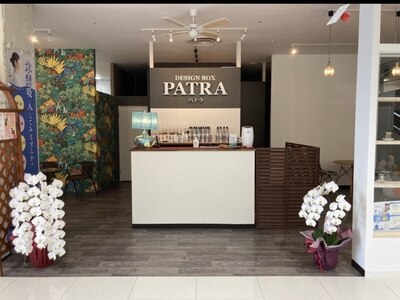 パトラデザインボックス(PATRA.design box)