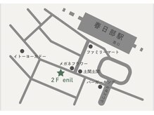春日部駅西口から徒歩2分　駐車場割引有
