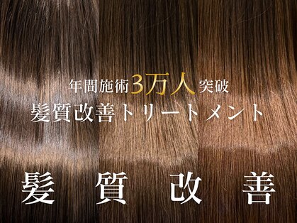 カノエ 福岡香椎店(canoe)の写真