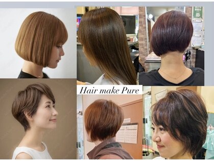 ピュア(Pure)の写真