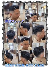 ヘアーファクトリー☆マハロ(Hair Factory☆MAHARO) ★メンズ☆男前スキンフェードカット【７：３パートスタイル】