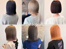 ヘアーデザイン アズール(Hair Design Azur)