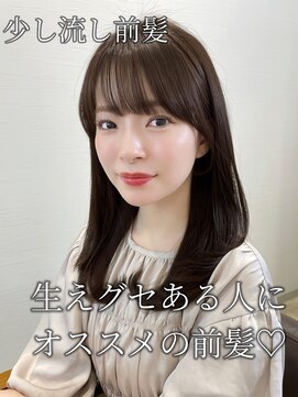 サク(Sac.) レイヤーカット×前髪カットSac.栃木優佑