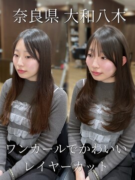 ハピネス クローバー 八木店(Happiness CLOVER) レイヤーカット 髪質改善 ベージュカラー