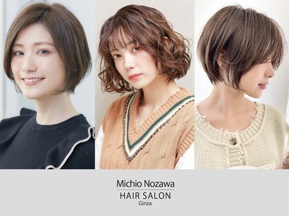 ミチオ ノザワ ヘアサロン ギンザ(Michio Nozawa HAIR SALON Ginza)の写真