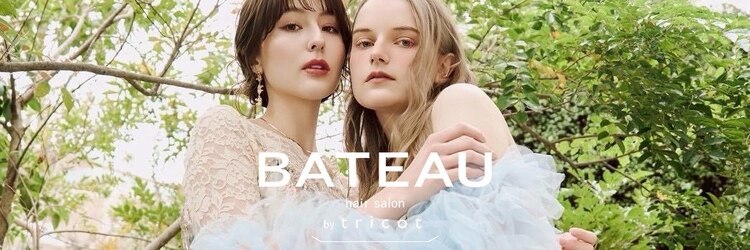 バトー バイ トリコ 船橋北口店(BATEAU by tricot)のサロンヘッダー
