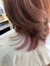 【極艶プレミアムカラー20%OFF】頭皮ケア付き髪に優しい高彩度ヘアカラー