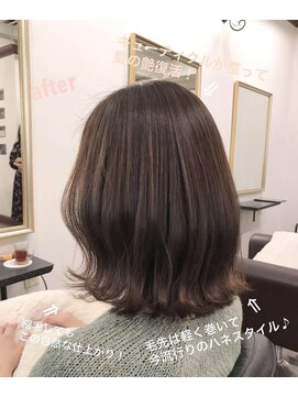 アナグラム(Anagram) 癖による髪の悩みありませんか？