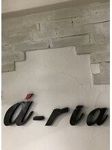 アーリア(a ria)&nbsp;アーリア a-ria