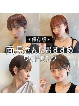 トルネード(TORNADO) 大人可愛い20代30代マッシュショート ワイドバング M1020