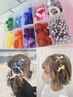 【電話限定】推し活ヘアセット！アクセ付け放題！何でもし放題！4100円