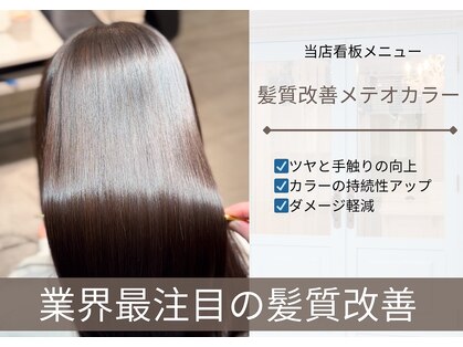 リディア(Rydia)の写真