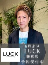 ダブルアール(RR MEN'S SALON)&nbsp;田所 潔