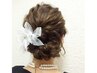 パーティーヘアセット￥4000