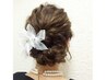 パーティーヘアセット¥3500