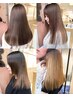 【吉野・リピーターのみ】髪質改善グロスストレート（カット無し）￥20,000