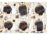 【ショート・ボブ】カット＋カラー＋髪質改善 トリートメン ト     ¥９９８０