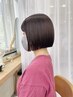 【気になるところだけ☆】 縮毛矯正(ポイント)+カット+TR※担当者指名不可
