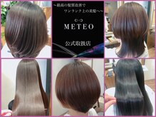 トム ヘアー(Tom hair)