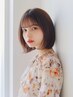 【地域最安値☆特別割引】カット＋コスメパーマ＋ヘアケア　￥11000→￥9000