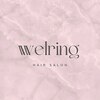 ウェーリング(Welring)のお店ロゴ