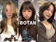 ナループロアボタン(Nalu pu loa BOTAN)の写真