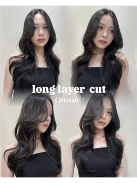 シェノン サントル(CHAINON CENTRE) くびれヘア¥縮毛矯正・ストレート¥夏のヘアアレンジ