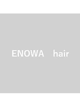 【豊橋/豊川◆1月20日NEWOPEN】“女性スタイリスト1人”の落ち着いた空間でリラックスできる時間をご提供◇