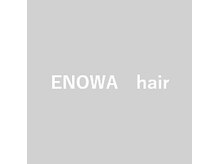 エノワヘアー(ENOWA hair)