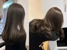 ★イルミナorアディクシーetc★選べるカラー＋☆ナノミスト☆トリートメント