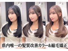 ヘアメイクアモーレ 光の森店(Hair Make Amore)